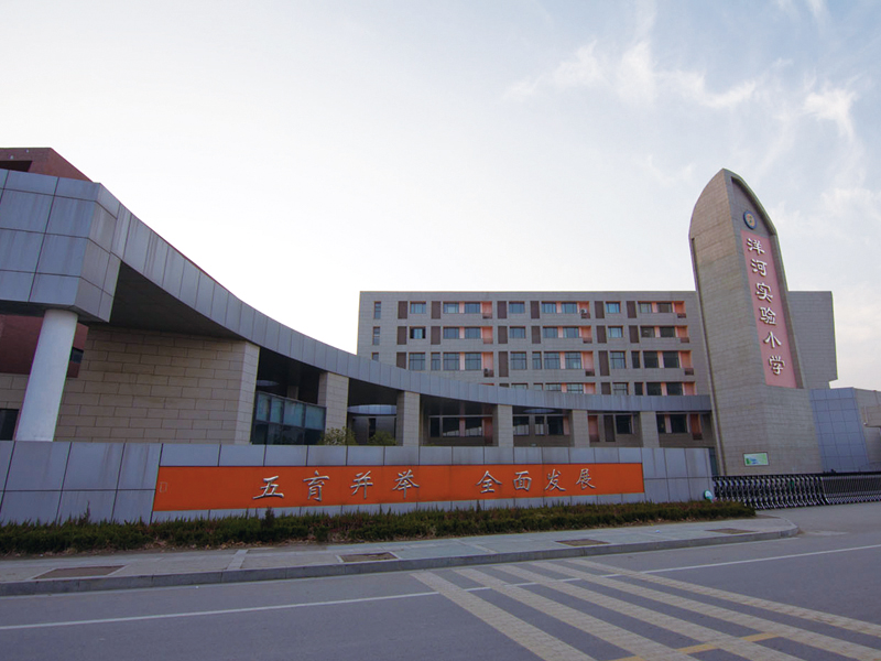 洋河實驗小學新建項目
